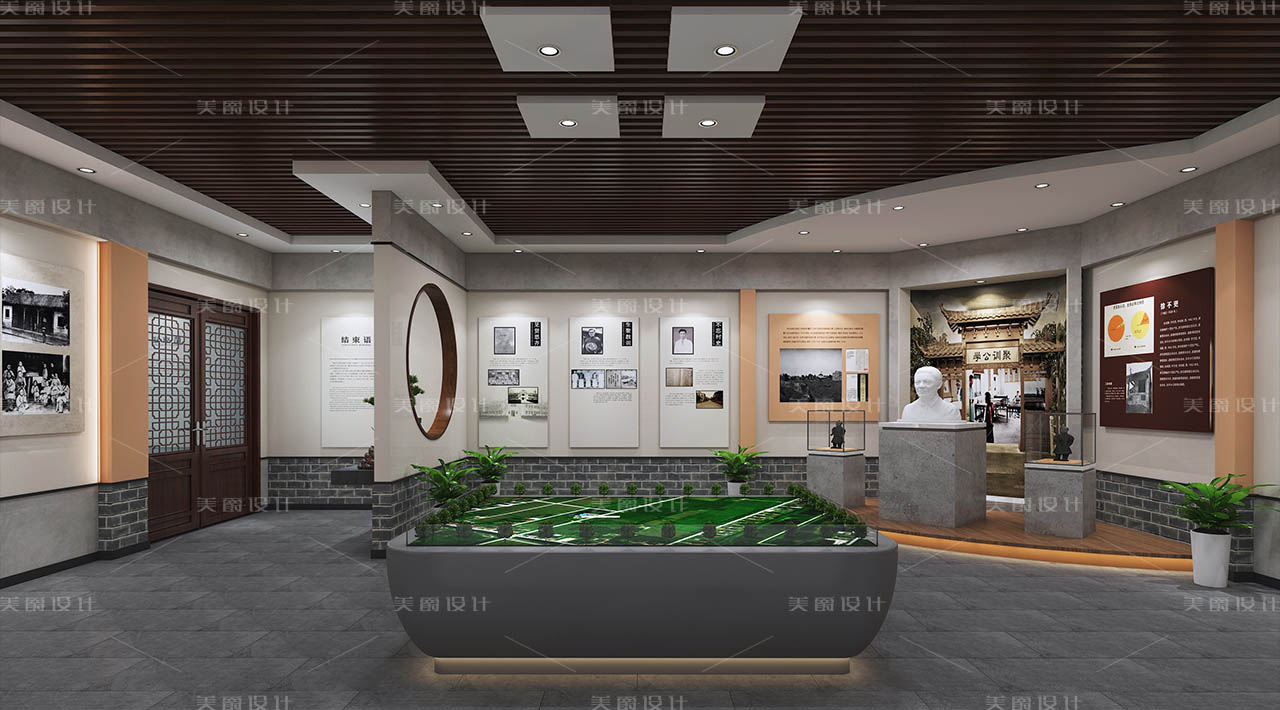 聚训公学展示馆