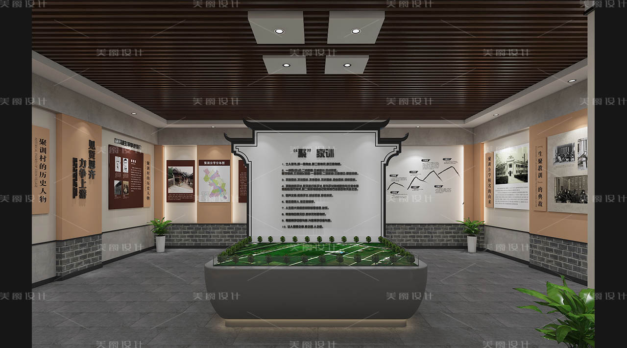 聚训公学展示馆