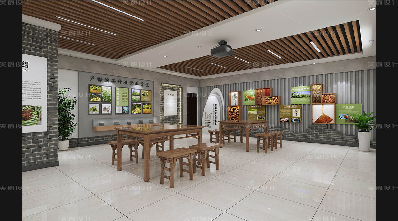 聚训公学展示馆