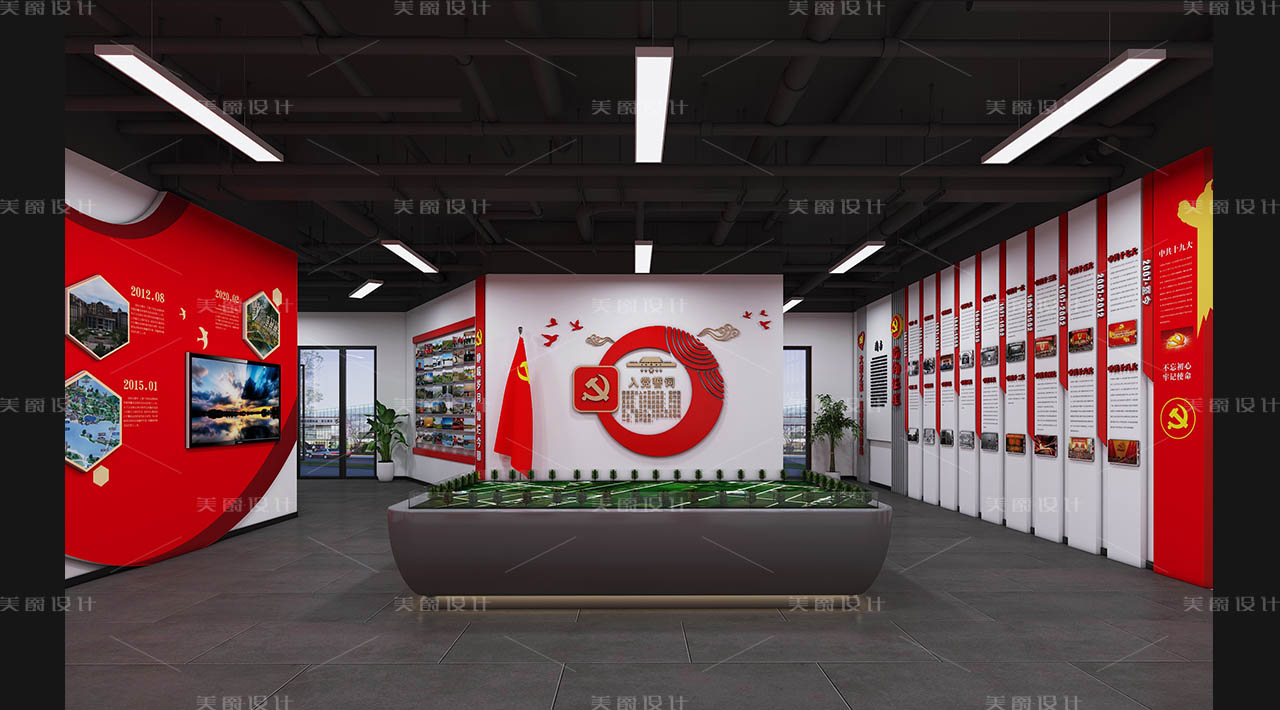 大爱之家流动党员驿站