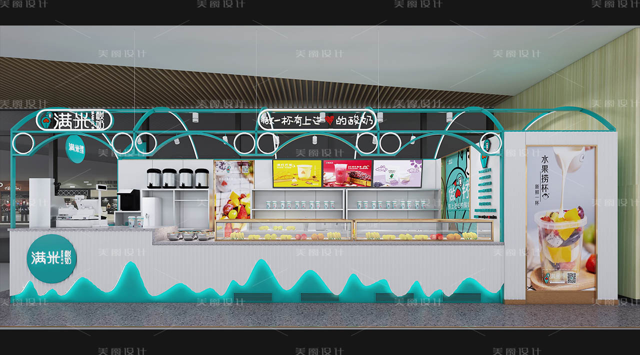 满米酸奶青岛店