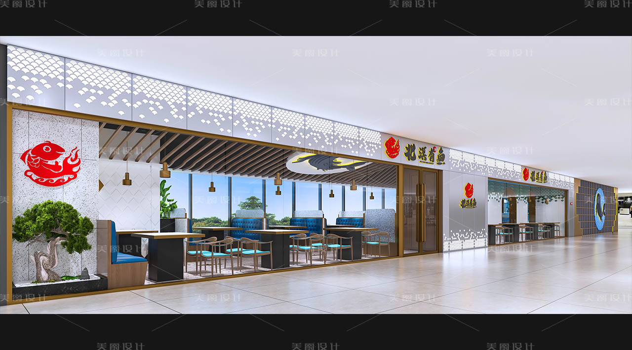 北冥有鱼火锅店