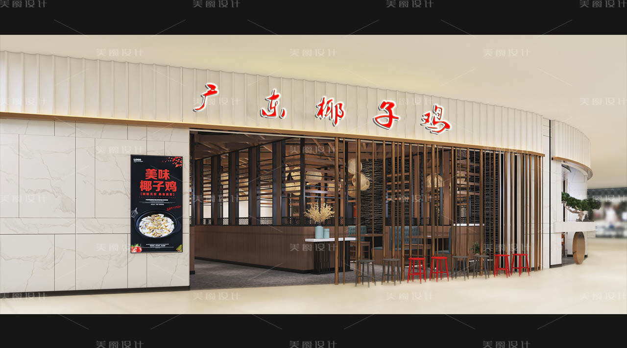 泉舜广东叶子鸡