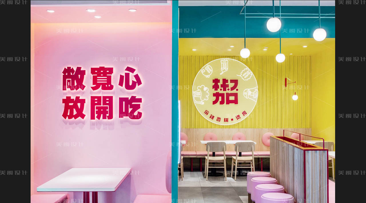 椒加麻辣香锅烫