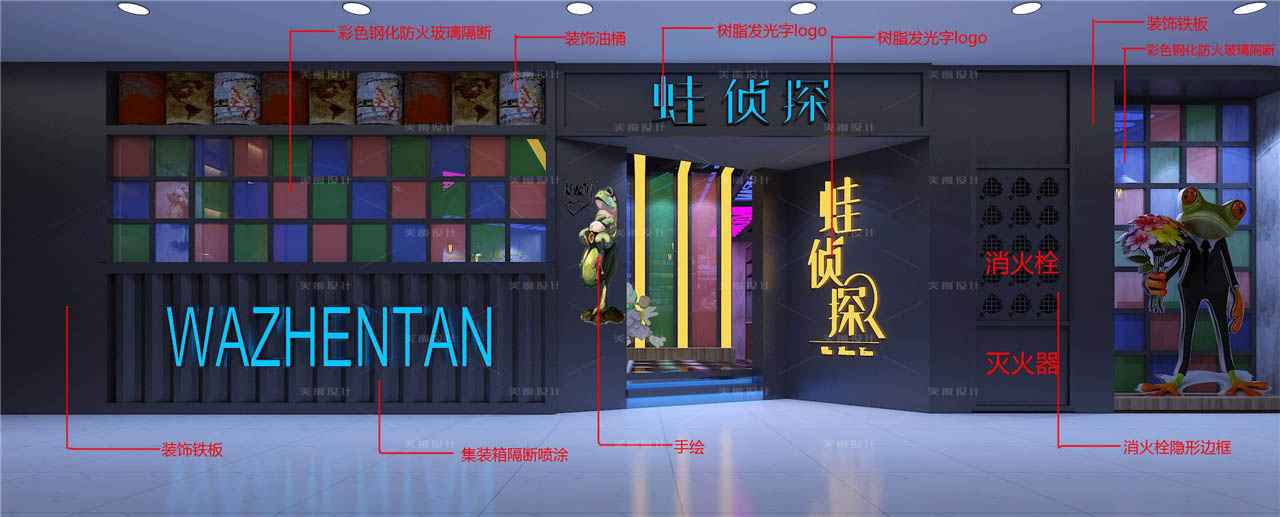 蛙侦探牛蛙火锅
