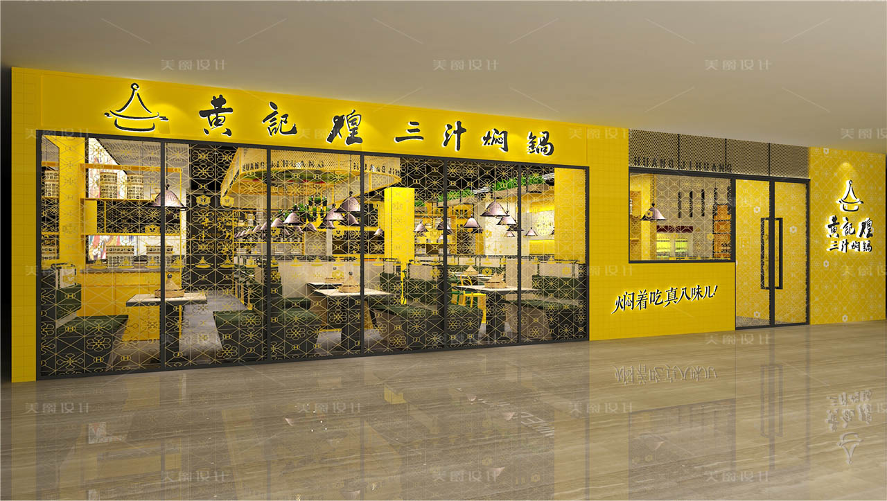 信阳万达黄记煌