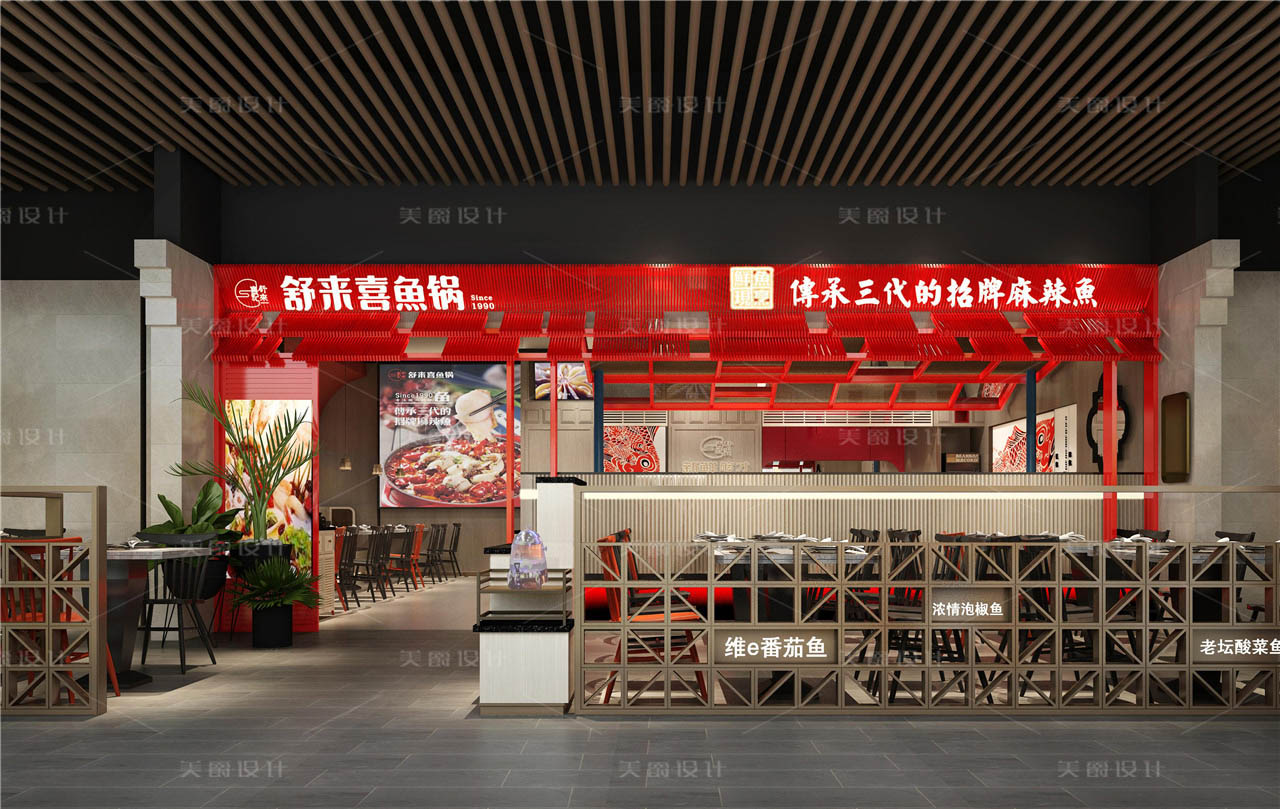 舒来喜大卫城店