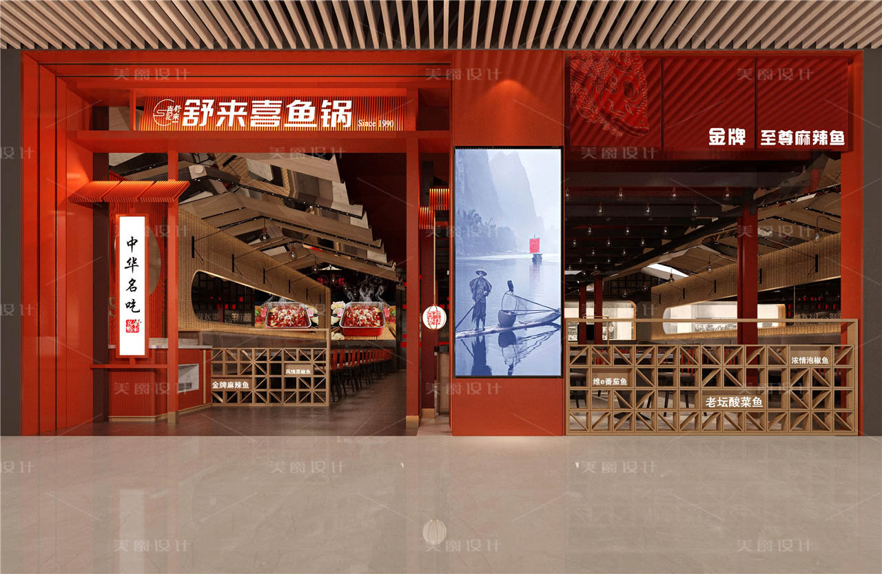 舒来喜正弘城店