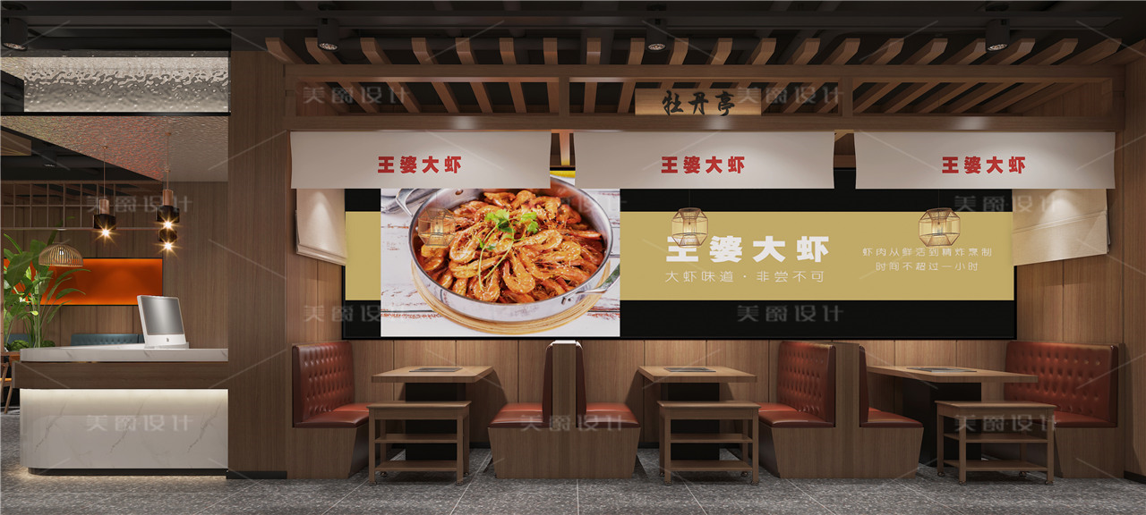 鼎轩王婆大虾